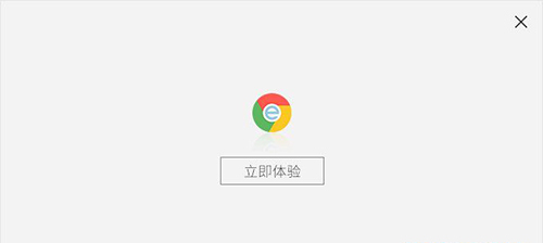 ChromeCore双核浏览器电脑版下载 v3.0.5官方正式版