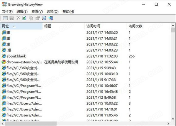 BrowsingHistoryView(查看浏览器历史记录)中文版下载 v2.46