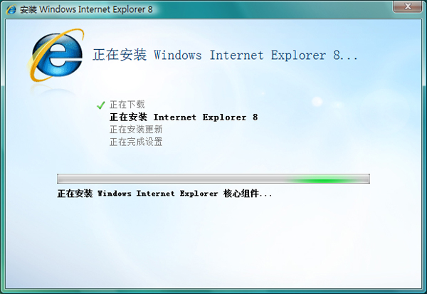 IE8浏览器-Internet Explorer 8 For XP 官方中文版下载