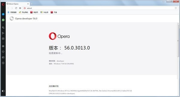 Opera developer