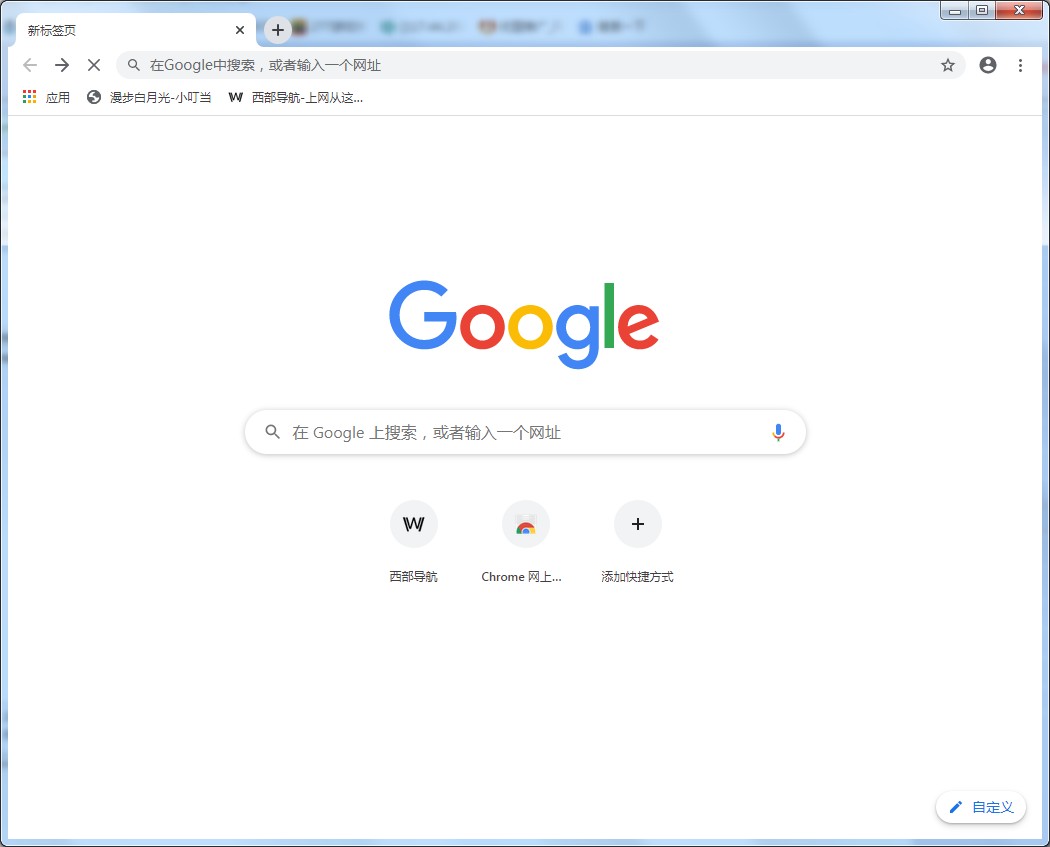 Google Chrome中文绿色版
