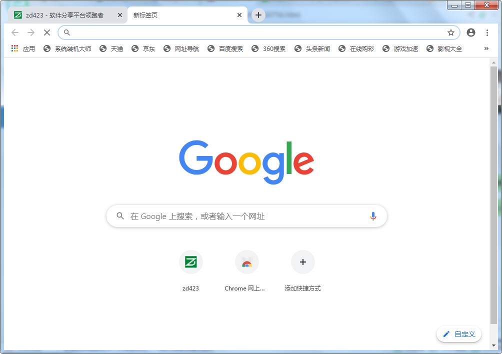 Google Chrome80中文绿色版