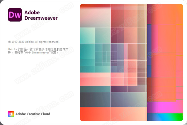 DW 2021绿色版-Adobe Dreamweaver 2021精简版下载(附使用教程)