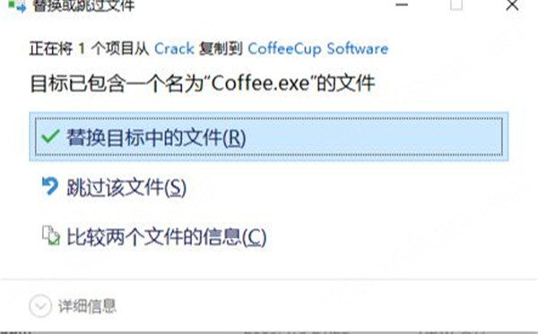 CoffeeCup HTML Editor中文破解版下载 v17.0