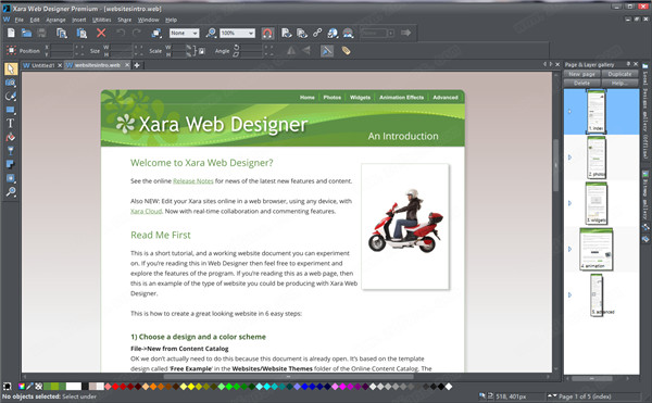 Xara Web Designer Premium 17破解版