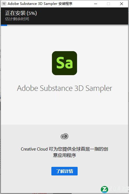 Substance 3D Sampler 2022中文破解版-Adobe Substance 3D Sampler 2022(三维场景制图软件)免费版下载 v3.2(附破解补丁)