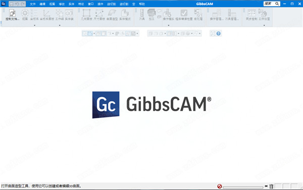 GibbsCAM 12破解版