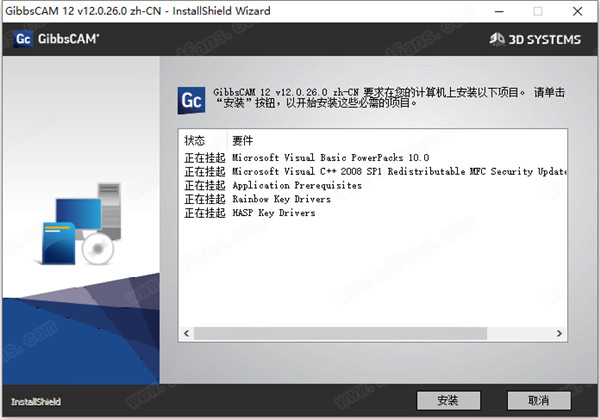 GibbsCAM 12中文破解版 v12.0.26下载(附许可证文件)