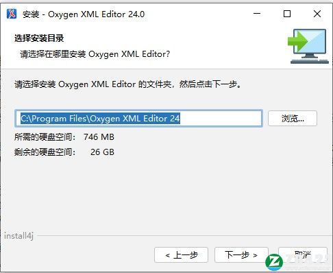 oXygen XML Editor 24中文破解版-oXygen XML Editor 24激活免费版下载 v24.0(附破解补丁)