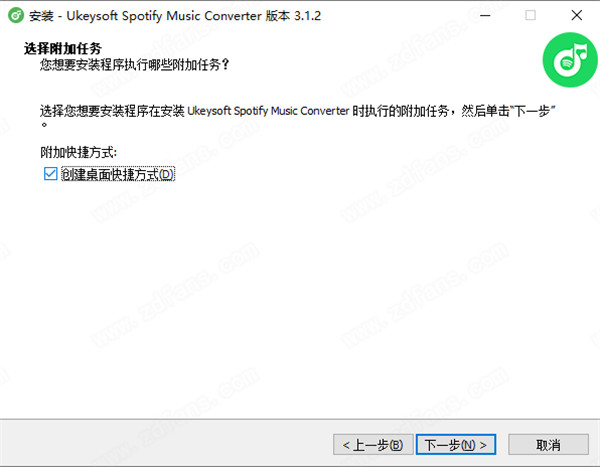 UkeySoft Spotify Music Converter中文破解版 v3.1.2下载(附破解补丁)