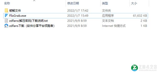 FlixGrab 5破解版-FlixGrab 5便携免费版下载 v5.1.35.106