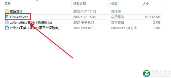 FlixGrab 5破解版-FlixGrab 5便携免费版下载 v5.1.35.106