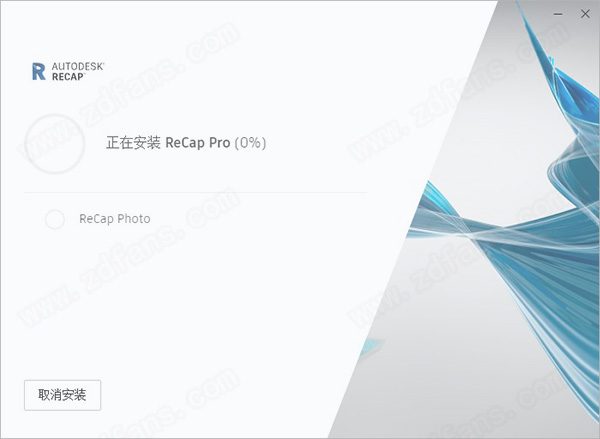 ReCap Pro 2022破解补丁-Autodesk ReCap Pro 2022注册机下载(附破教程)