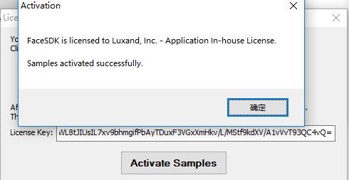 Lucand FaceSDK(人脸识别系统)破解版 v7.0.0下载(含破解补丁)