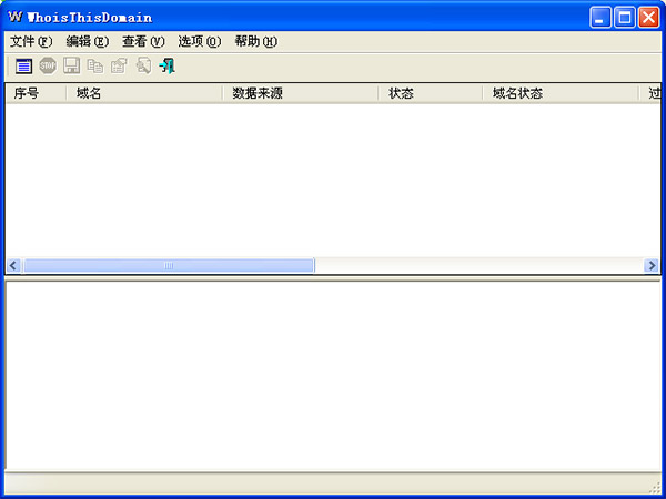 WhoisThisDomain(域名信息查询)汉化绿色版
