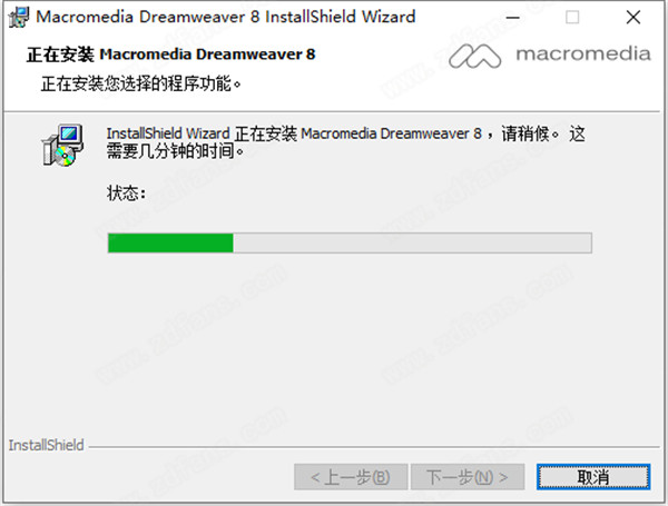 Dreamweaver 8破解版下载-Macromedia Dreamweaver 8中文破解版 v8.0下载(附序列号)