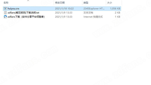 huiyou(洄游)插件正式版下载 v0.1.0