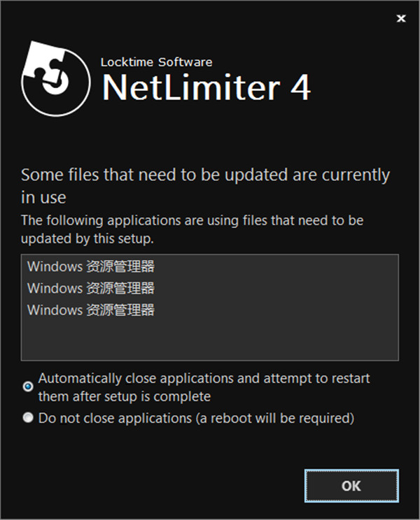 NetLimiter4 Pro中文免费版下载 v4.0.57