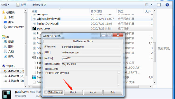 NetBalancer中文版-NetBalancer10破解版下载 v10.1.2.2393