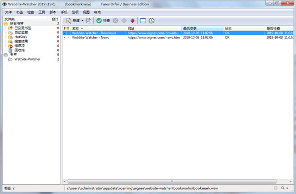 WebSite Watcher 2019破解版