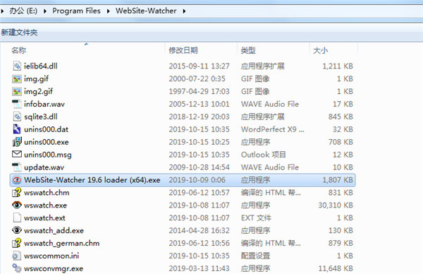 WebSite Watcher 2019中文破解版 v19.6下载(附许可密钥及破解补丁)