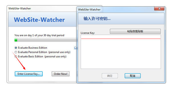 WebSite Watcher 2019中文破解版 v19.6下载(附许可密钥及破解补丁)