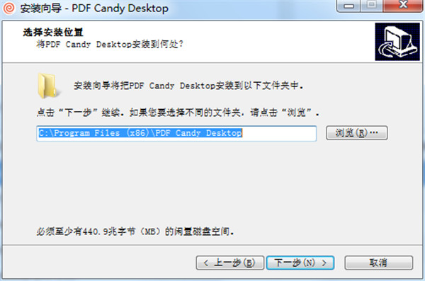 Icecream PDF Candy中文破解版下载