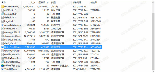 太空站长中文版-太空站长汉化PC绿色免安装版下载 v0.2.2923
