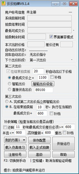 云云拍牌绿色版