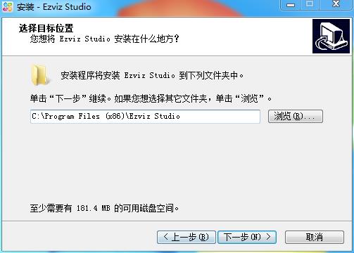 萤石云视频电脑版下载 v2.13.0.38665官方版