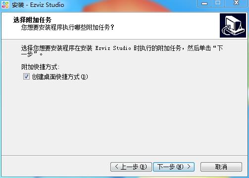 萤石云视频电脑版下载 v2.13.0.38665官方版