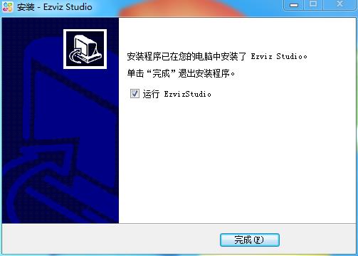 萤石云视频电脑版下载 v2.13.0.38665官方版