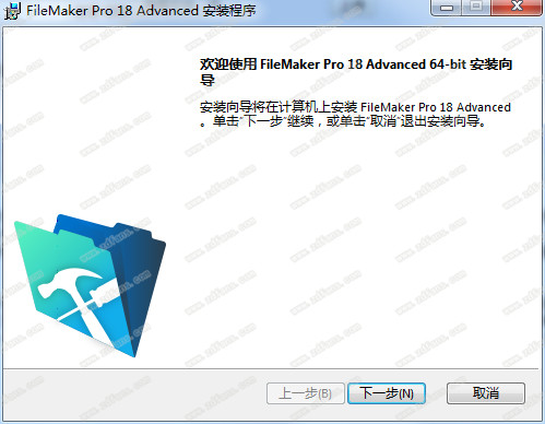 FileMaker Pro 18 Advanced中文破解版下载(附密钥)