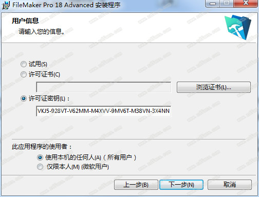 FileMaker Pro 18激活密钥下载(附官方安装包)