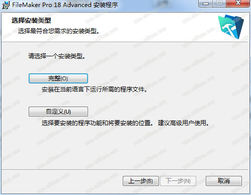 FileMaker Pro 18激活密钥下载(附官方安装包)