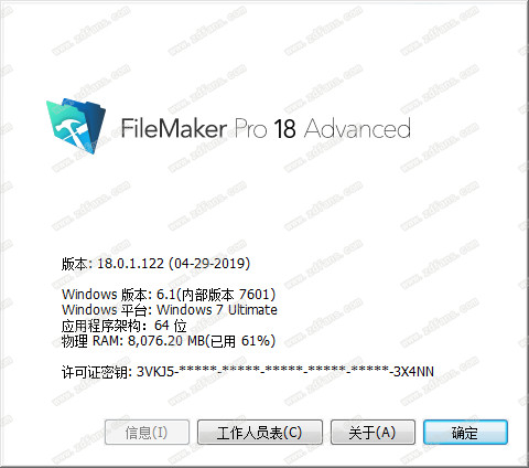FileMaker Pro 18激活密钥下载(附官方安装包)