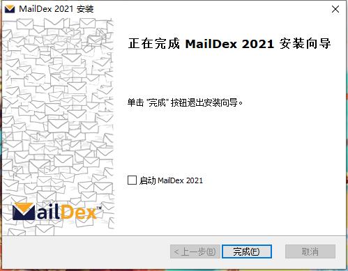 Encryptomatic MailDex 2021最新免费版下载 v1.5.5.0
