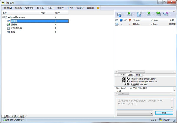 the bat!(邮件客户端)绿色汉化版