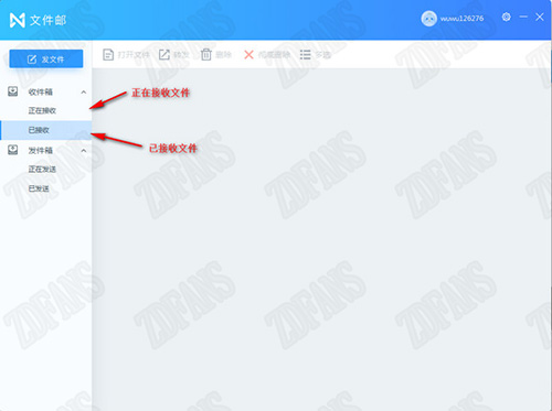 迅雷镖局电脑版下载 v1.6.0.244官方版