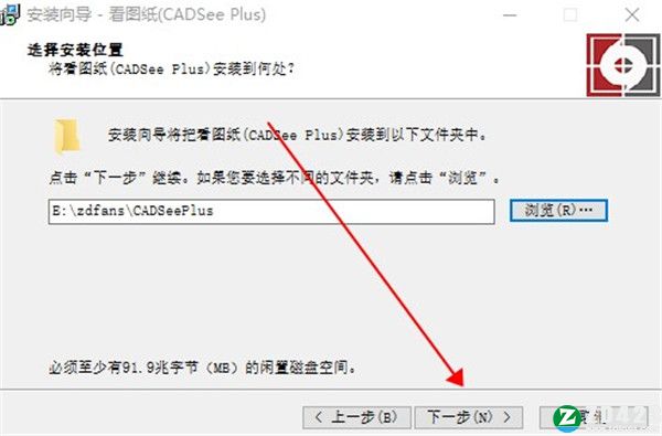 CADSee Plus 2021中文破解版-CADSee Plus 2021永久免费版下载 v8.2