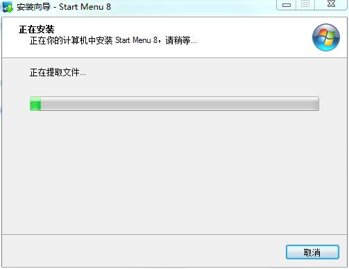 Start Menu 8中文破解版_ IObit Start Menu 8(win8开始菜单工具)中文破解版下载 v5.0.0.22