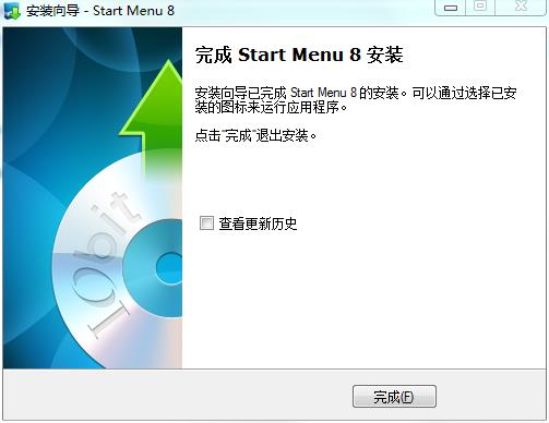 Start Menu 8中文破解版_ IObit Start Menu 8(win8开始菜单工具)中文破解版下载 v5.0.0.22