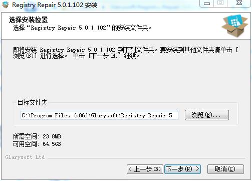 Glary Registry Repair破解版-Glary Registry Repair中文破解版下载 v5.0.1.107