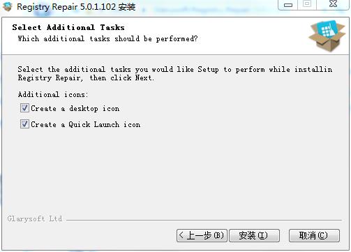 Glary Registry Repair破解版-Glary Registry Repair中文破解版下载 v5.0.1.107