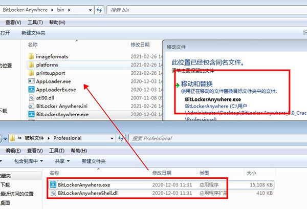 Hasleo BitLocker Anywhere 8中文破解版下载 v8.0(附安装教程)