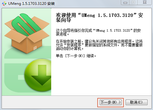 有盟装机助手官方免费下载 v1.5.1703.3120