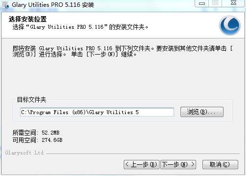 Glary Utilities破解版