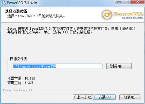 PowerISO破解版下载_PowerISO(镜像编辑制作工具)中文破解版 v7.3下载(附注册码及安装破解教程)