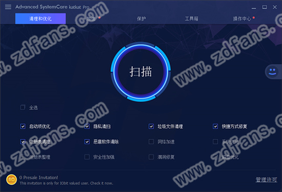Advanced SystemCare 12