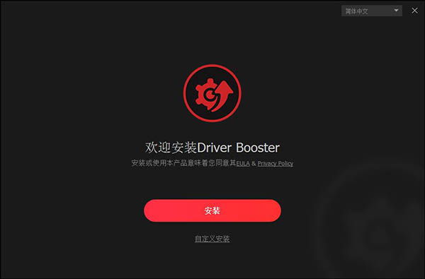 iobit driver booster pro 5破解版下载(附破解补丁) v5.5